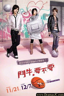 Escena 6 de Baloncesto