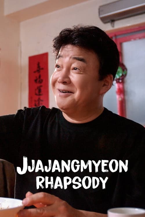 Poster Jjajangmyeon Rhapsody