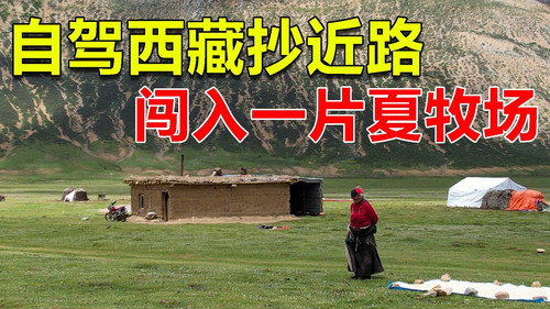 Episode 109