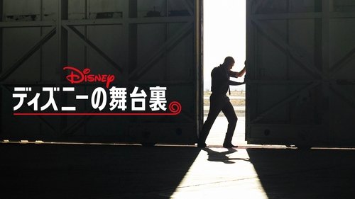 Disney Insider