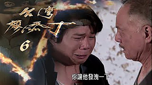 Episode 6