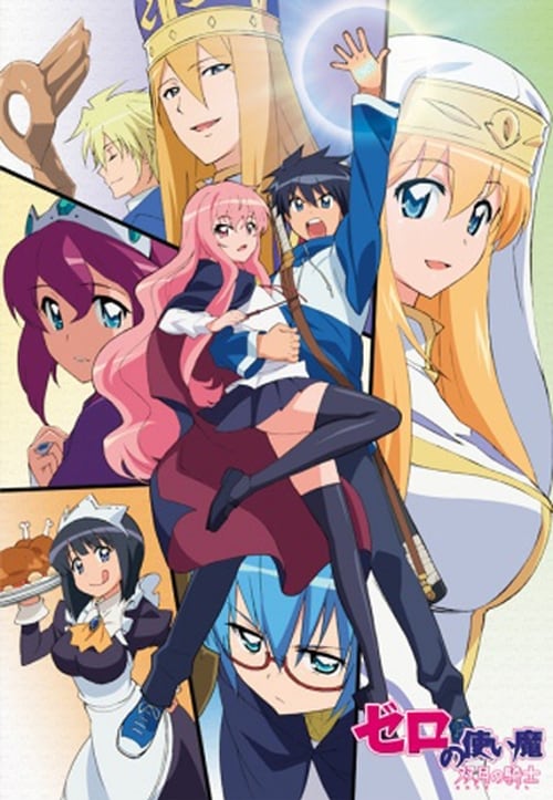 Zero no Tsukaima: Temporada 4