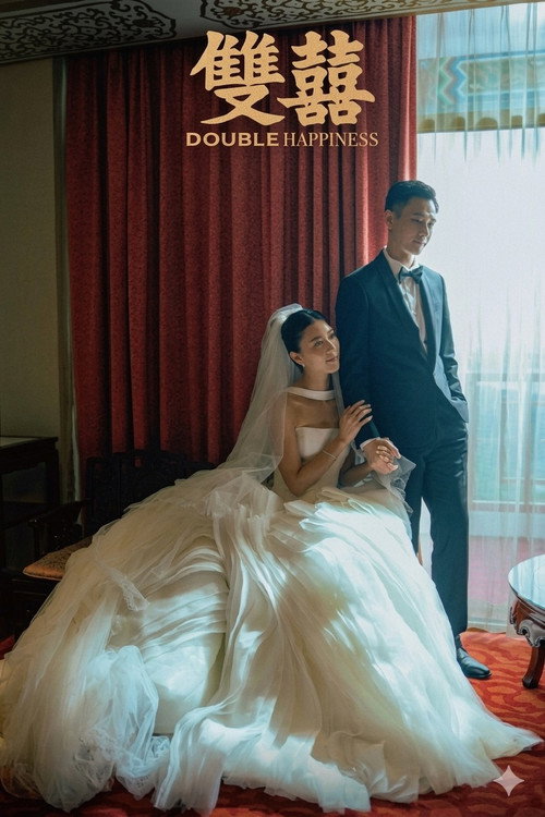 Double Happiness poster