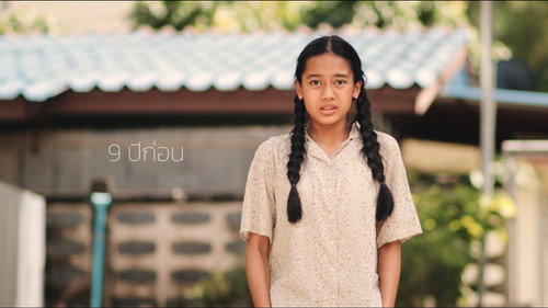 เสียงไร้สัญชาติ