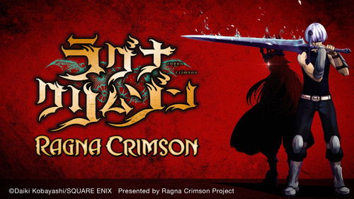 Ragna Crimson