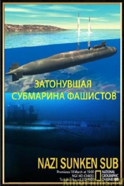Nazi Sunken Sub 2012