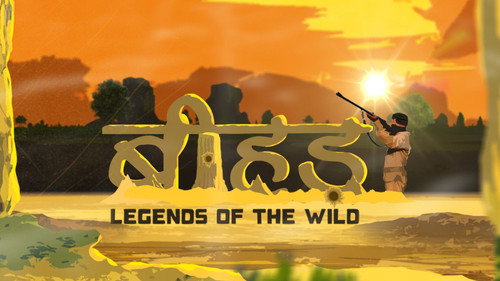 Beehad - Season 1 Backdrop Blur