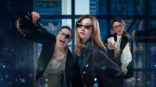 The Beautiful Lady Detective Agency backdrop 1