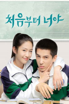 Escena 6 de 百岁之好，一言为定