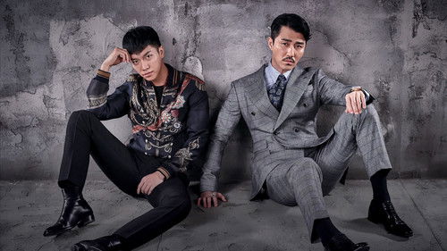 A Korean Odyssey backdrop 3