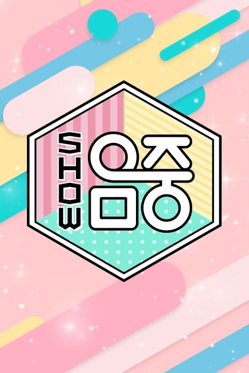 Poster Show! Music Core