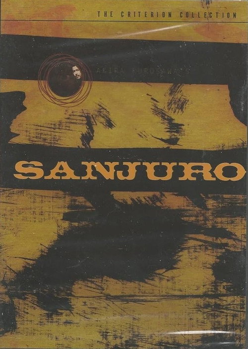 Sanjuro poster