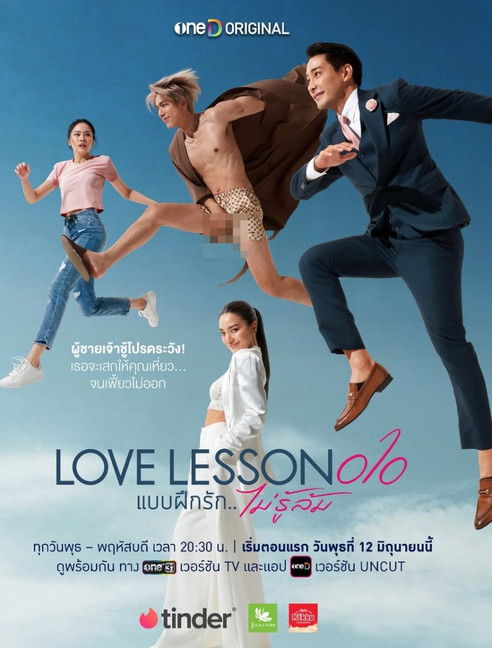 Escena 3 de Baep Fuek Rak Mai Ru Lom - Love Lesson 010