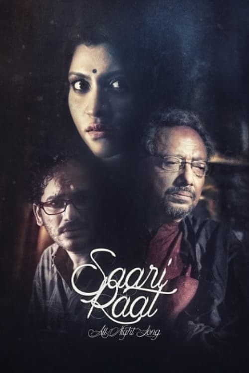 Saari Raat (2015) poster