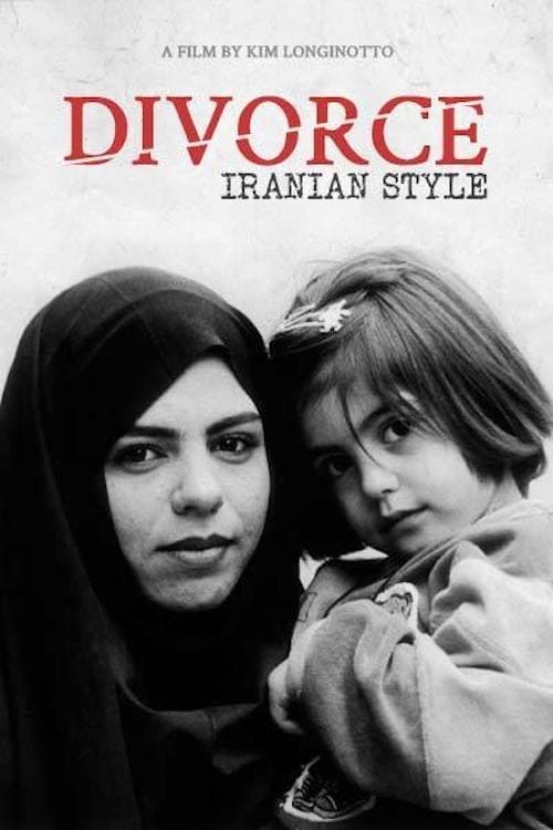 Largescale poster for Divorce Iranian Style