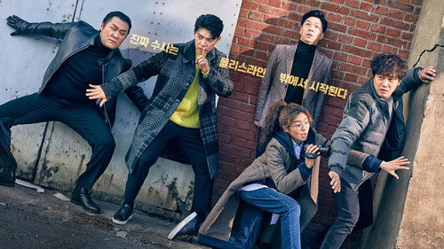 Team Bulldog: Off-Duty Investigation backdrop 3