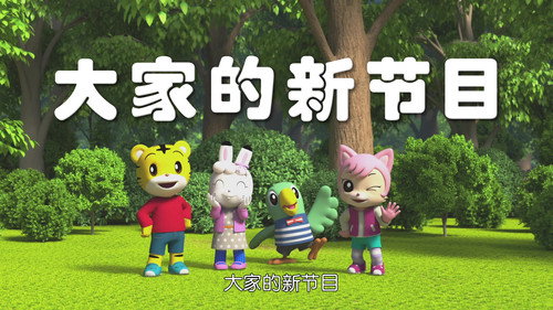 Episode 9