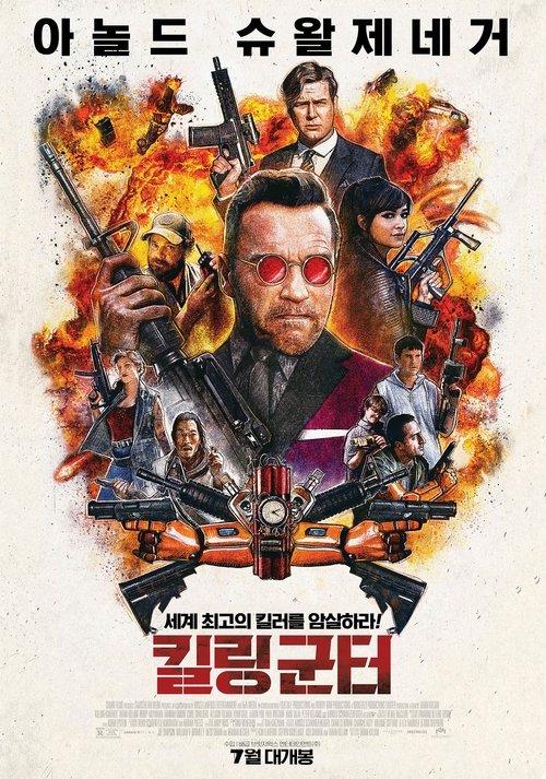 Posters