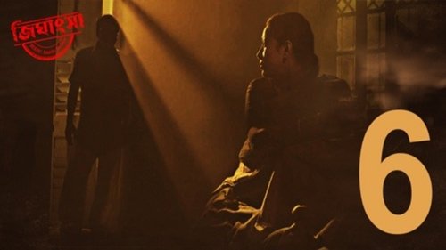 Image de l'épisode 6