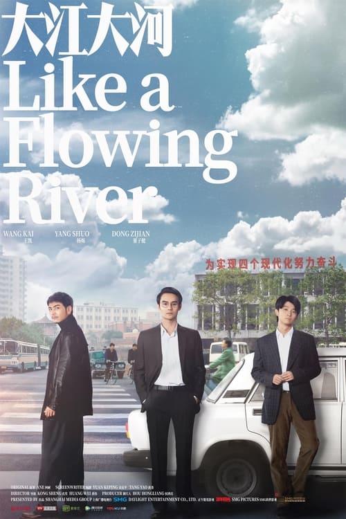 Poster Like a Flowing River