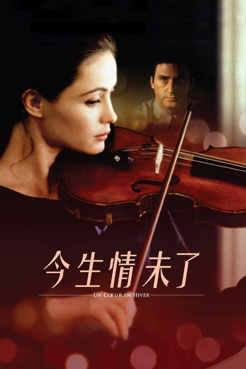 A Heart in Winter poster