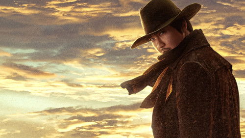 Song of the Bandits backdrop 1