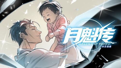 Épisode 51