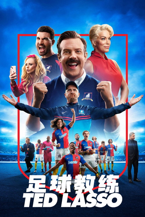 Ted Lasso