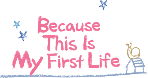 Because This Is My First Life
