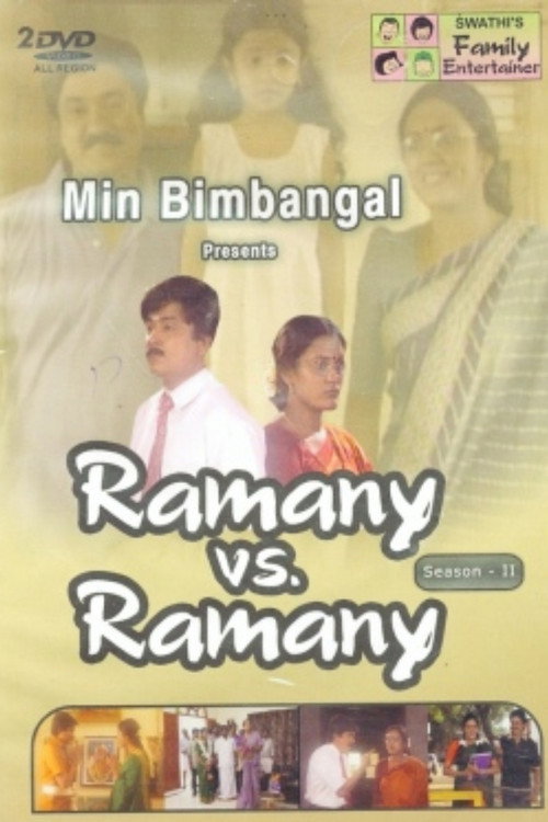 Affiche de Ramany Vs Ramany