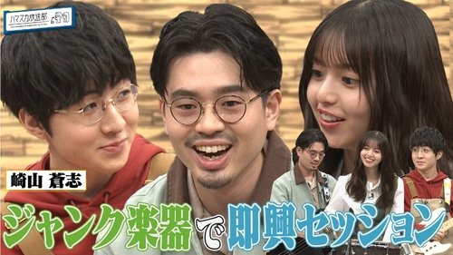 Image de l'épisode 24