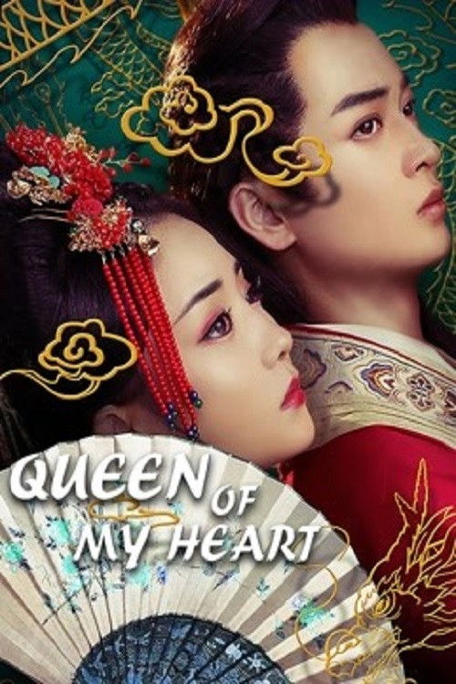 Queen of My Heart poster