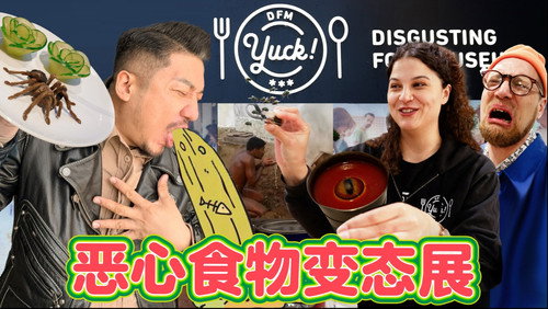 Episode 379