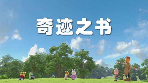 Episode 1