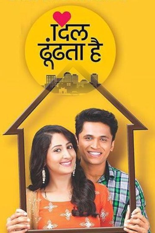 Dil Dhoondta hai (2017)