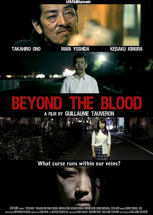 Beyond the Blood movie poster player