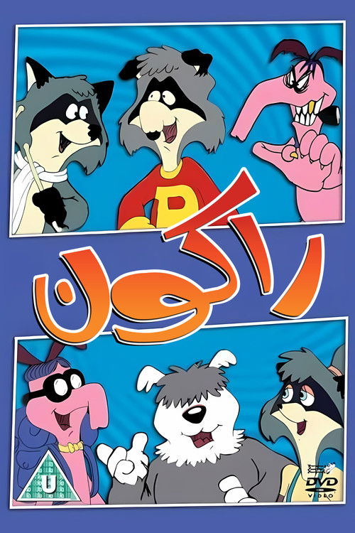 Escena 4 de Los mapaches