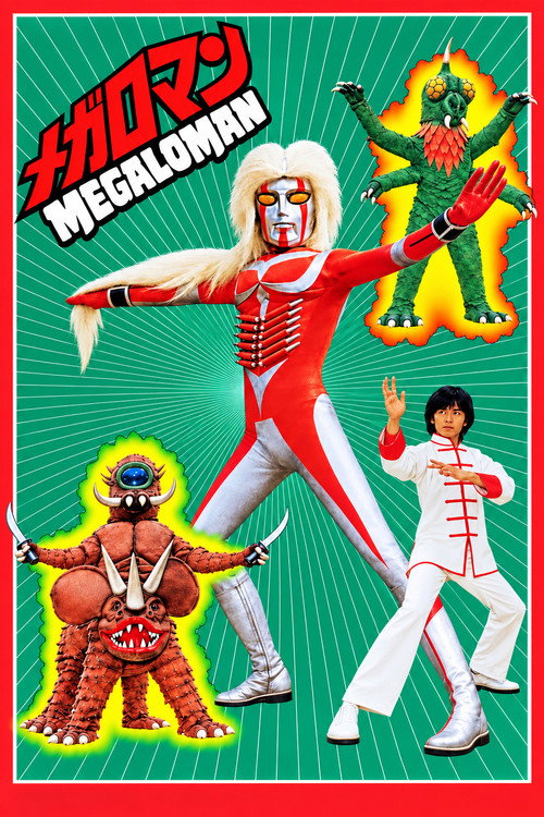 Megaloman