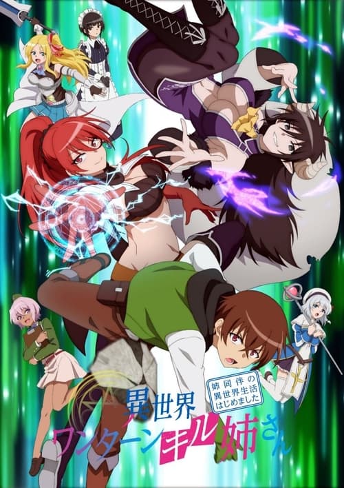 Image Isekai One Turn Kill Neesan: Ane Douhan no Isekai Seikatsu Hajimemashita