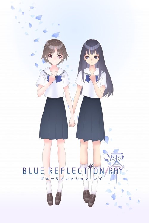 BLUE REFLECTION RAY/澪, S00E16 - (2021)