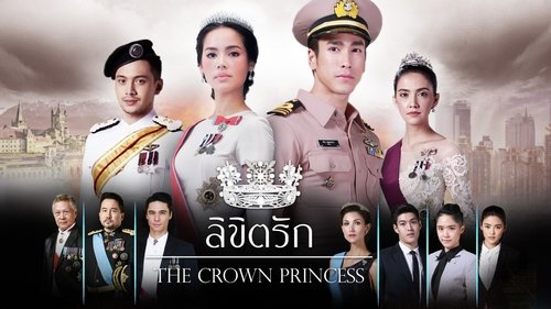 The Crown Princess