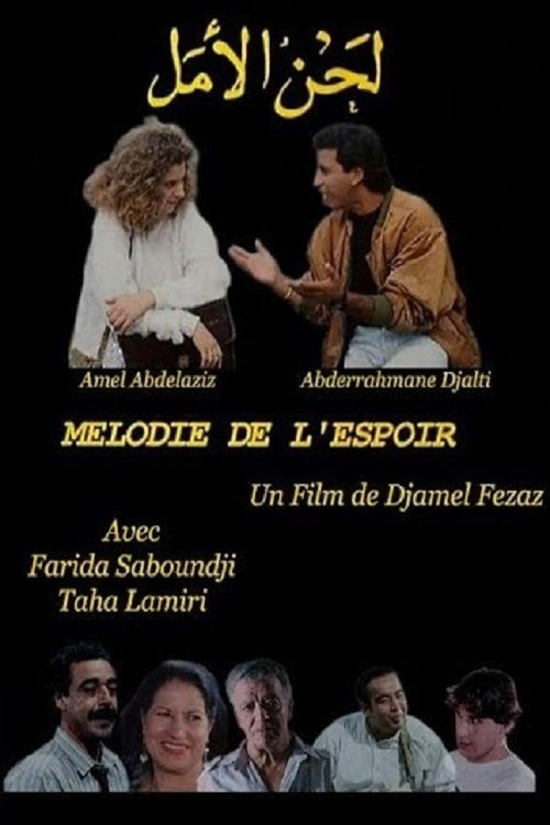 Mélodie De l’Espoir (1993)