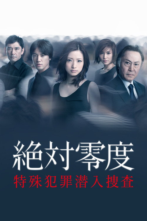 Season 02