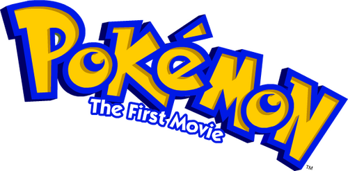 劇場版ポケットモンスター ミュウツーの逆襲