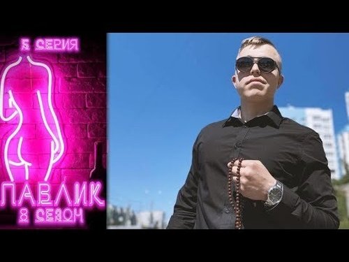 Image de l'épisode 5