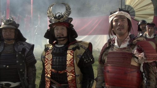 The Shogun The Shogun