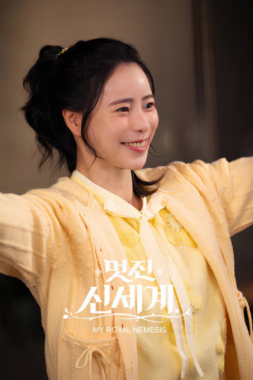 Poster (Koreanisch)