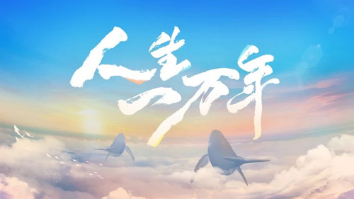 Life of the Centenarians