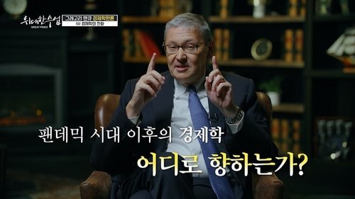 Image de l'épisode 140