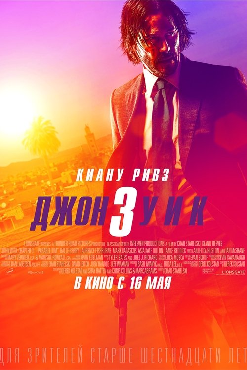 <Images posters